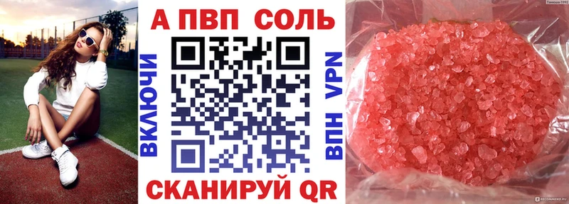 Купить наркотики сайты Новоалександровск МАРИХУАНА Мефедрон Cocaine НБОМе ГАШИШ