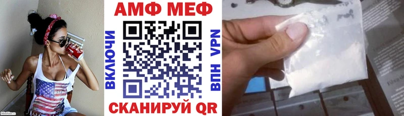 АМФЕТАМИН 98%  Новоалександровск 