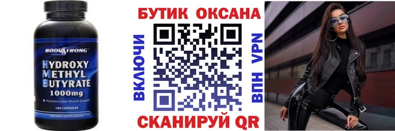 гидра   закладка  Новоалександровск  БУТИРАТ вода 