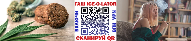 Еда ТГК конопля  купить   Новоалександровск 