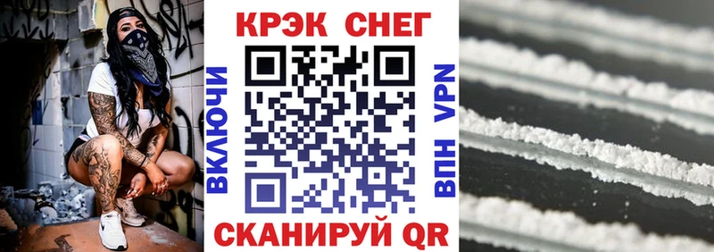 COCAIN Columbia  Новоалександровск 