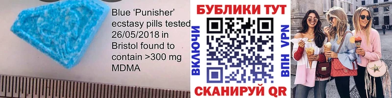 хочу   Новоалександровск  Экстази DUBAI 