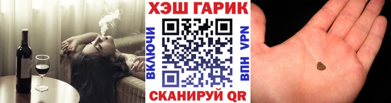купить наркотик  Новоалександровск  ГАШ hashish 