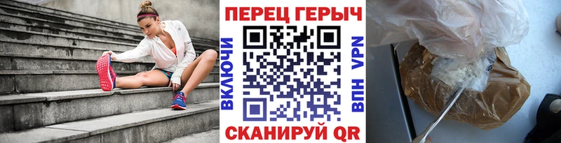 кракен зеркало  дарк нет формула  Новоалександровск  Героин герыч  цены наркотик 