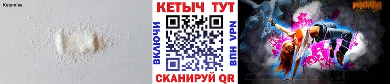 КЕТАМИН ketamine  Новоалександровск 