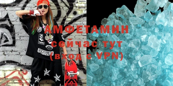 MESCALINE Балахна