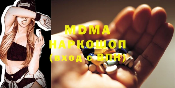MESCALINE Балахна