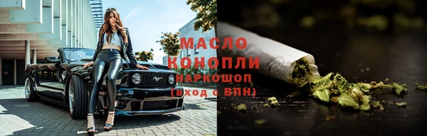 MESCALINE Балахна