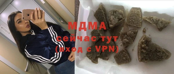гидра Баксан