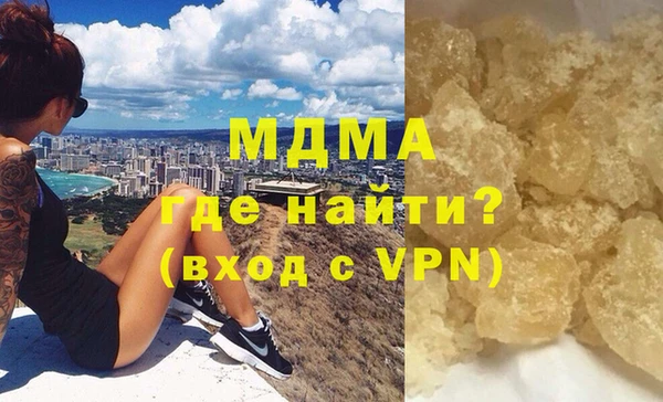 гидра Баксан