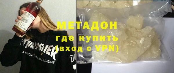 MESCALINE Балахна