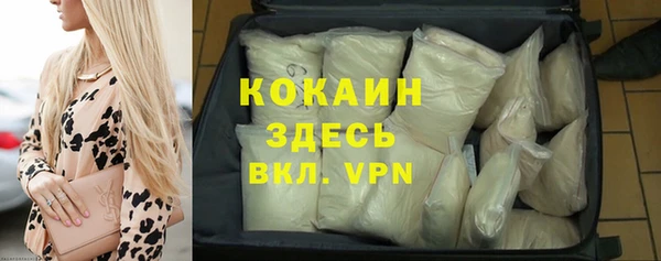 MESCALINE Балахна