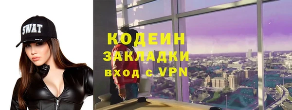 MESCALINE Балахна
