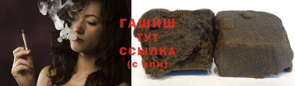 гидра Баксан