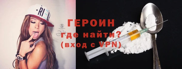 MESCALINE Балахна