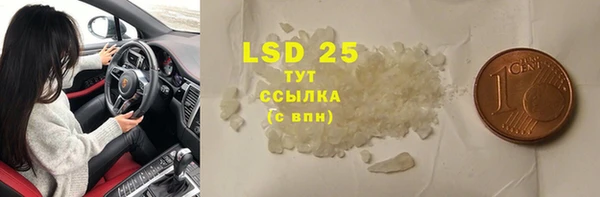 альфа пвп Балабаново
