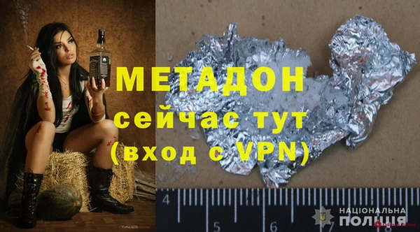 MESCALINE Балахна