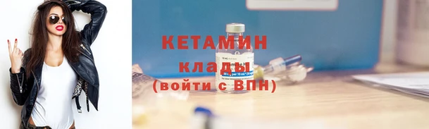 гидра Баксан