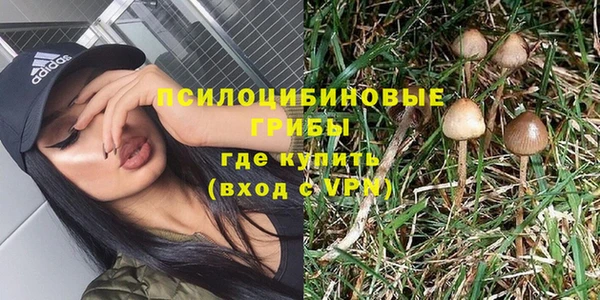 MESCALINE Балахна