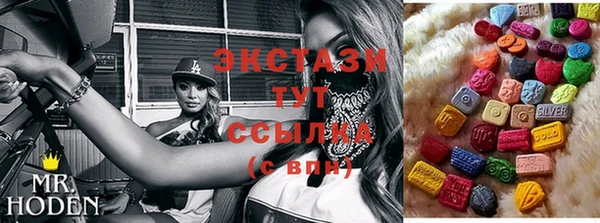 гидра Баксан