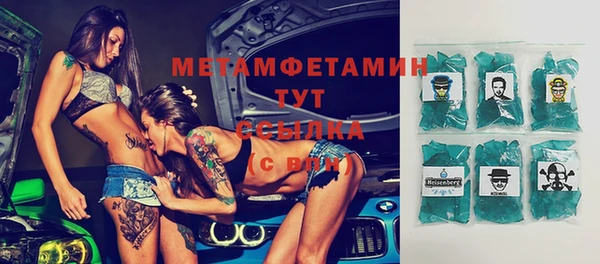 гидра Баксан