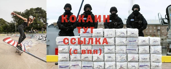 гидра Баксан