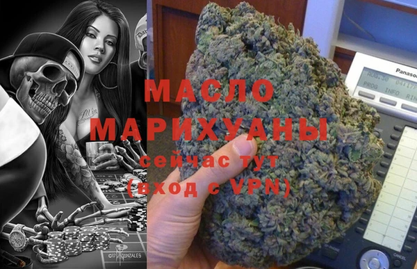 MESCALINE Балахна