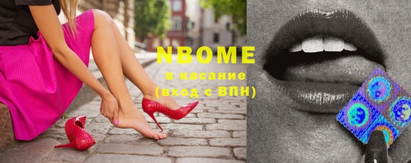 ГАЛЛЮЦИНОГЕННЫЕ ГРИБЫ Сафоново
