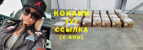 MESCALINE Балахна