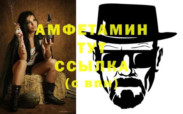 альфа пвп Балабаново