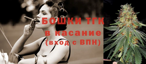 MESCALINE Балахна
