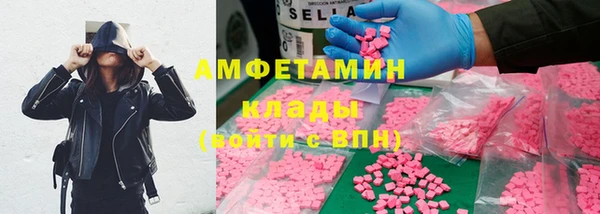 альфа пвп Балабаново
