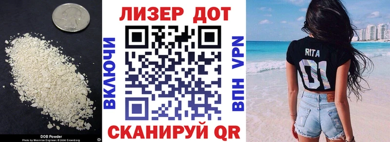 ЛСД экстази ecstasy  гидра маркетплейс  Новоалександровск 