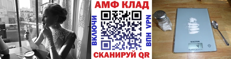 МЕТАМФЕТАМИН витя мега зеркало Новоалександровск купить цена