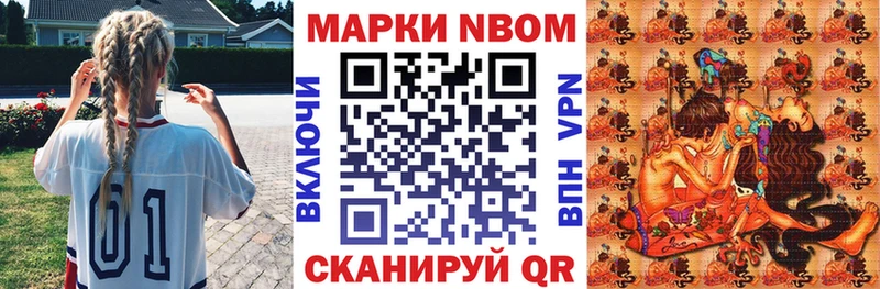 гидра рабочий сайт  Новоалександровск  Наркотические марки 1,8мг  цена наркотик 